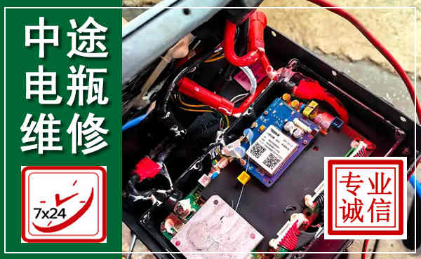 广汉汽车换电瓶,附近电瓶维修救援电话