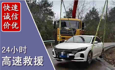 广汉高速公路救援场景与案例