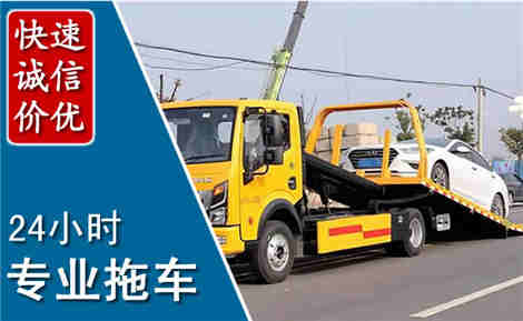 广汉拖车救援场景与案例