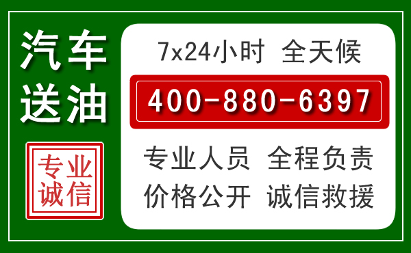 广汉拖车救援发展新趋势：北斗导航系统加持下的拖车救援特点