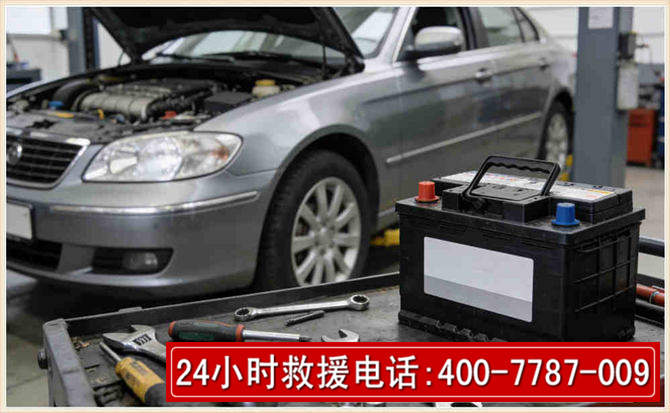 广汉 高温雨天汽车突然没电车辆无法正常行驶该如何处理呢
